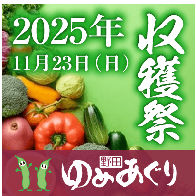 2025�n�Ɗ��Ӎ�